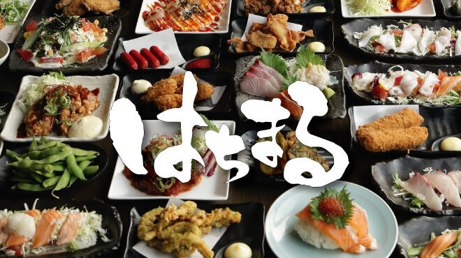 個室居酒屋厨房 はちまる - メイン写真: