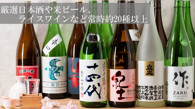 こめの家 - メイン写真: