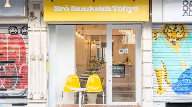 Bro Sandwich Tokyo - メイン写真: