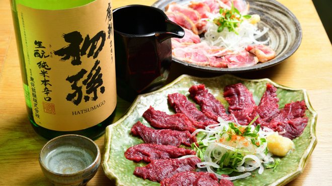 Ima Koko ni Sake to Hito to Sakana