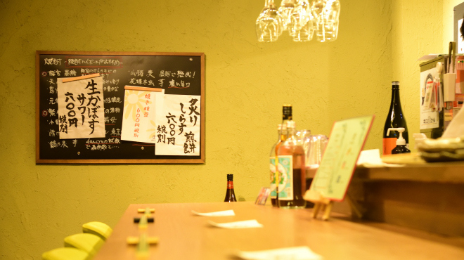 Ima Koko ni Sake to Hito to Sakana