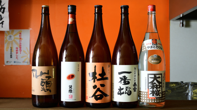 Ima Koko ni Sake to Hito to Sakana