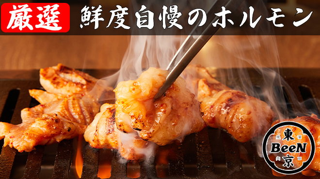 Kamata Yakiniku Toukyou Bin - メイン写真: