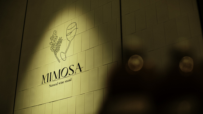 MIMOSA Natural wine stand - メイン写真: