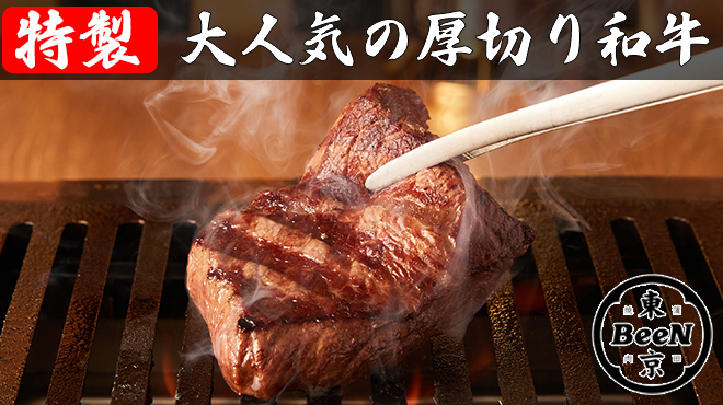 Kamata yakiniku toukyoubin - メイン写真: