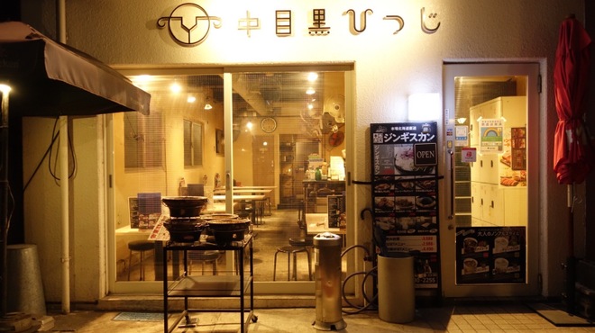 中目黒ひつじ - メイン写真: