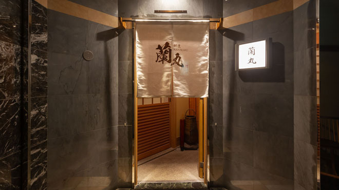 日本料理 蘭丸 - メイン写真: