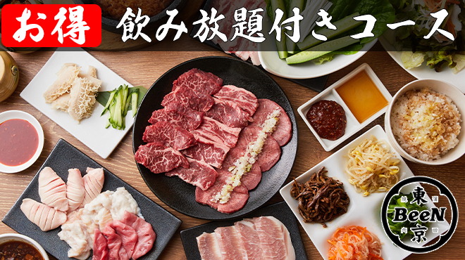 Kamata Yakiniku Toukyou Bin - メイン写真: