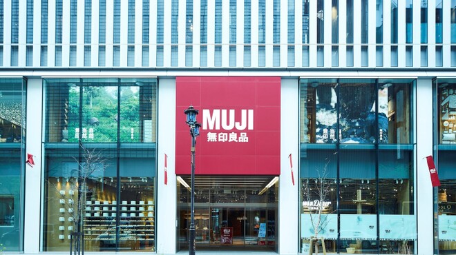 MUJI Diner - メイン写真: