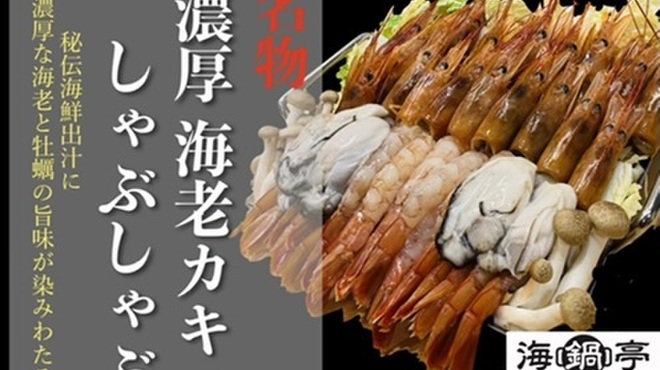メイン写真
