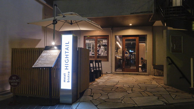 Meatbistro HIGHTAIL - メイン写真: