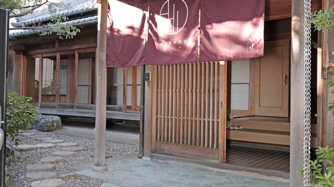 魚彩酒　うたげ - メイン写真: