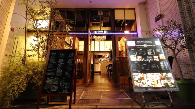 Cafe+dining+Bar colonial Banquet Capo - メイン写真: