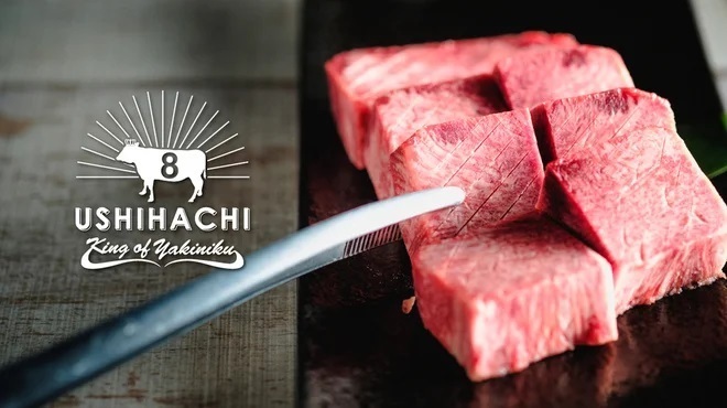 Ueno Wagyu Yakiniku USHIHACHI Kiwami