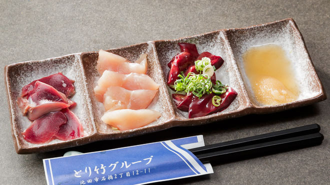 とり竹 - メイン写真: