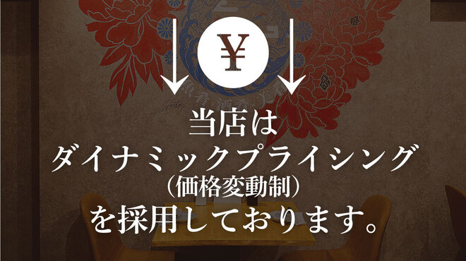 さかながはねて - メイン写真: