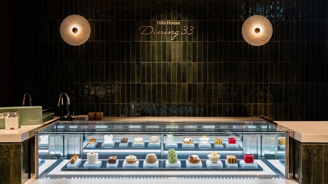 Hills House Dining 33 Pâtisserie À La Maison - メイン写真: