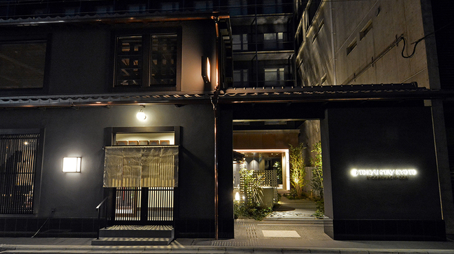 京都ことこと - メイン写真: