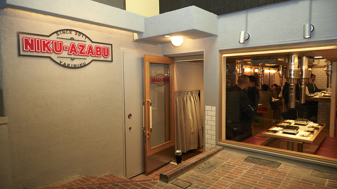 ニクアザブ - メイン写真: