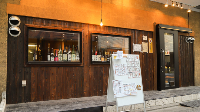 肉ト酒 八丁堀酒場 てっつい - メイン写真: