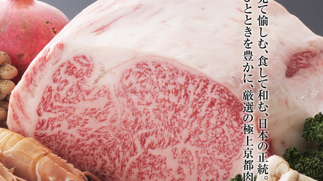 京都牛焼肉 すみれ家 - 料理写真:極上の黒毛和牛肉