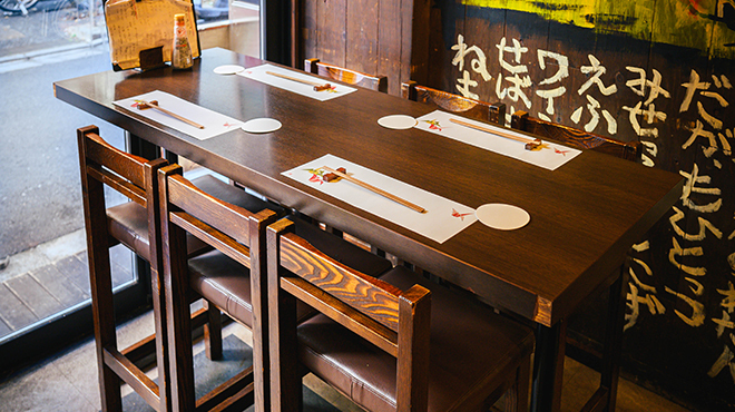 絆屋 - メイン写真: