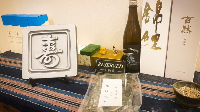 和居酒屋 与論 - メイン写真: