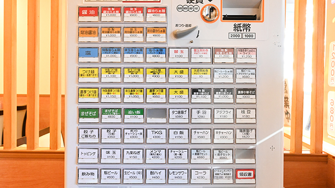 らぁ麺たけし - メイン写真: