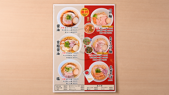 らぁ麺たけし - メイン写真: