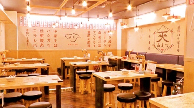 大衆食堂あまつ - メイン写真: