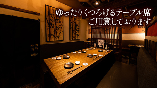 鮨 炉端焼 日本酒 六方 - メイン写真: