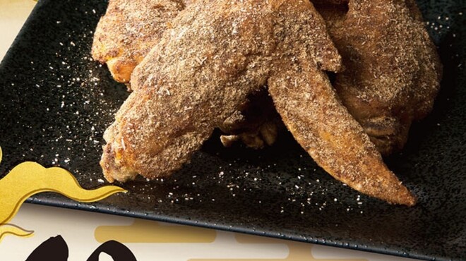 世界の山ちゃん - 料理写真:幻の手羽先