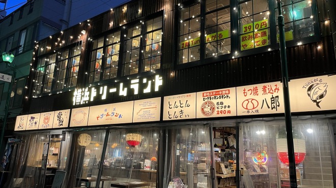 沖縄酒場じゅにまーる - メイン写真: