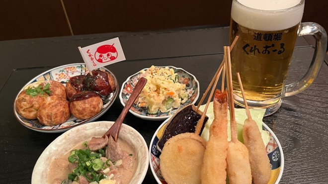 Dotonbori Sakaba Creole