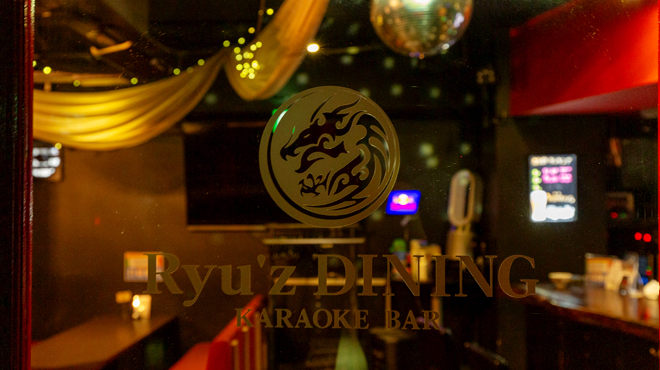 Ryu'zDINING - メイン写真: