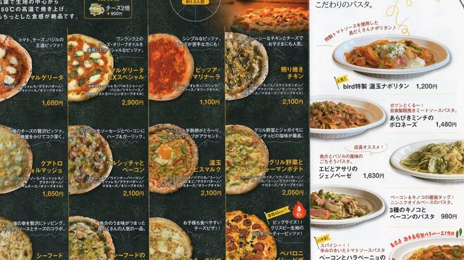イタリアンダイニング CAFE bird - メイン写真: