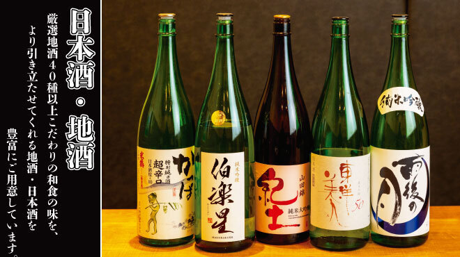 天ぷらと海鮮 ニューツルマツ - メイン写真: