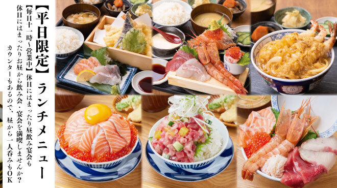 天ぷらと海鮮 ニューツルマツ - メイン写真: