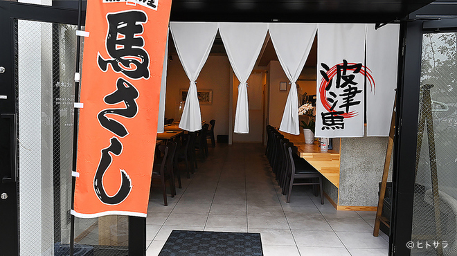 Hatsuba - 外観写真:鮮度抜群、低カロリー高タンパク。安心で安全な馬肉料理専門店