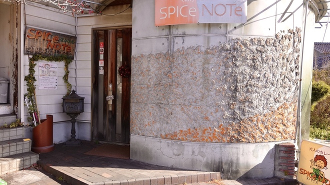 SPICE NOTE - メイン写真: