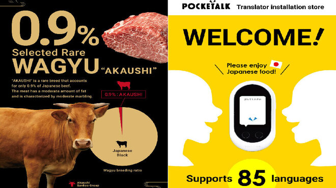 あか牛レストラン 肥後郷土料理よかよか - メイン写真: