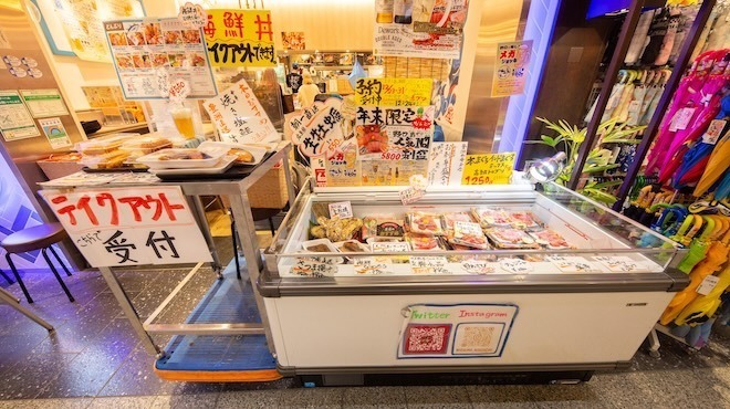 ニダイメ 野口鮮魚店 - メイン写真: