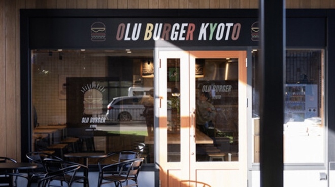 OLU BURGER KYOTO - メイン写真: