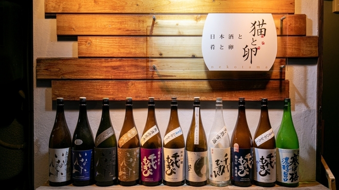 日本酒と肴と卵 猫と卵 - メイン写真: