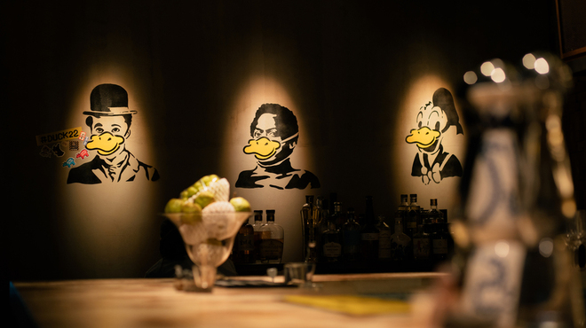 BAR DUCK22酒茶果 - メイン写真: