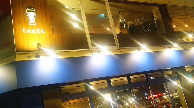 BISTRO TAKKE - 外観写真:まちなか横丁2階