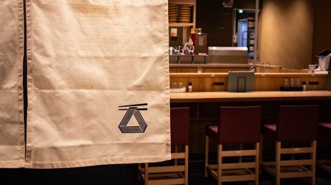 天ぷらと手延べそうめん あさやま - メイン写真: