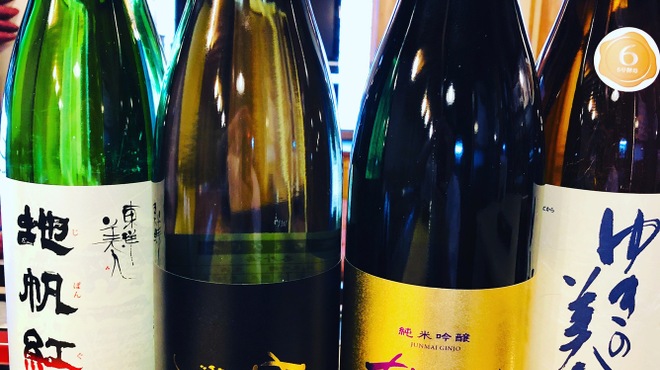 吉乃寿司 - ドリンク写真: