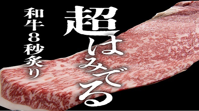 Takujou Remonsawa Yakiniku Horumon Takeda - メイン写真: