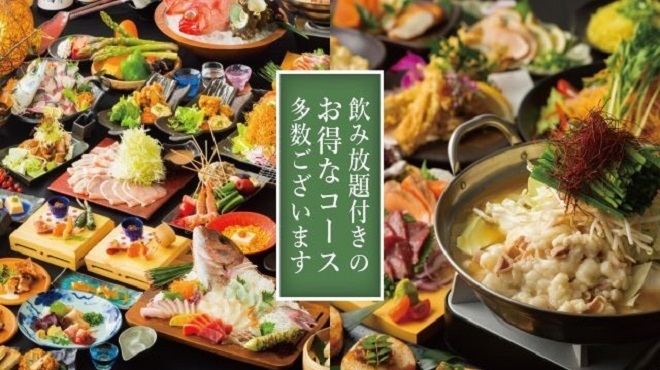 Zenseki Koshitsu Izakaya Kyuushuu Ryouri Kakomian - メイン写真: